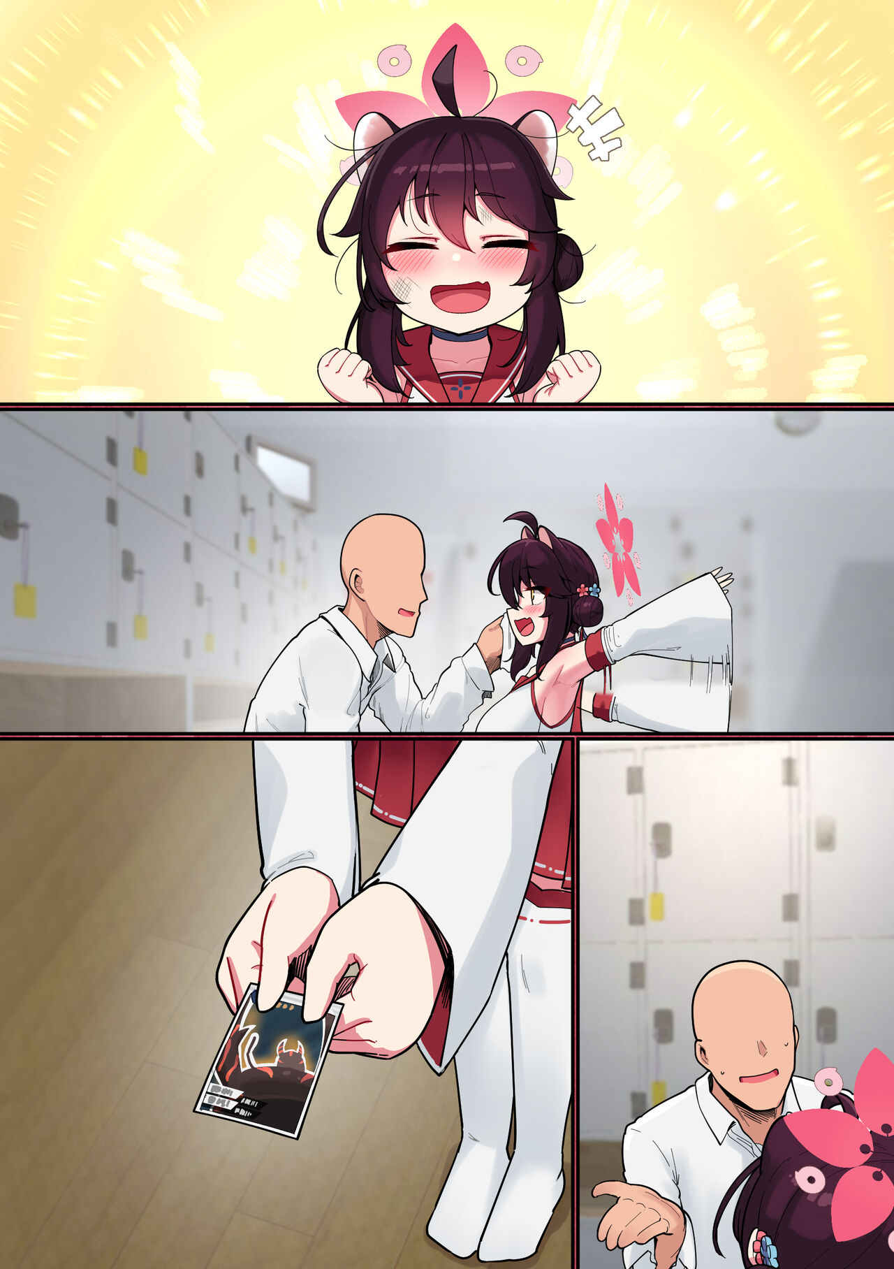 Kaede-chan Seichouroku page 5 full