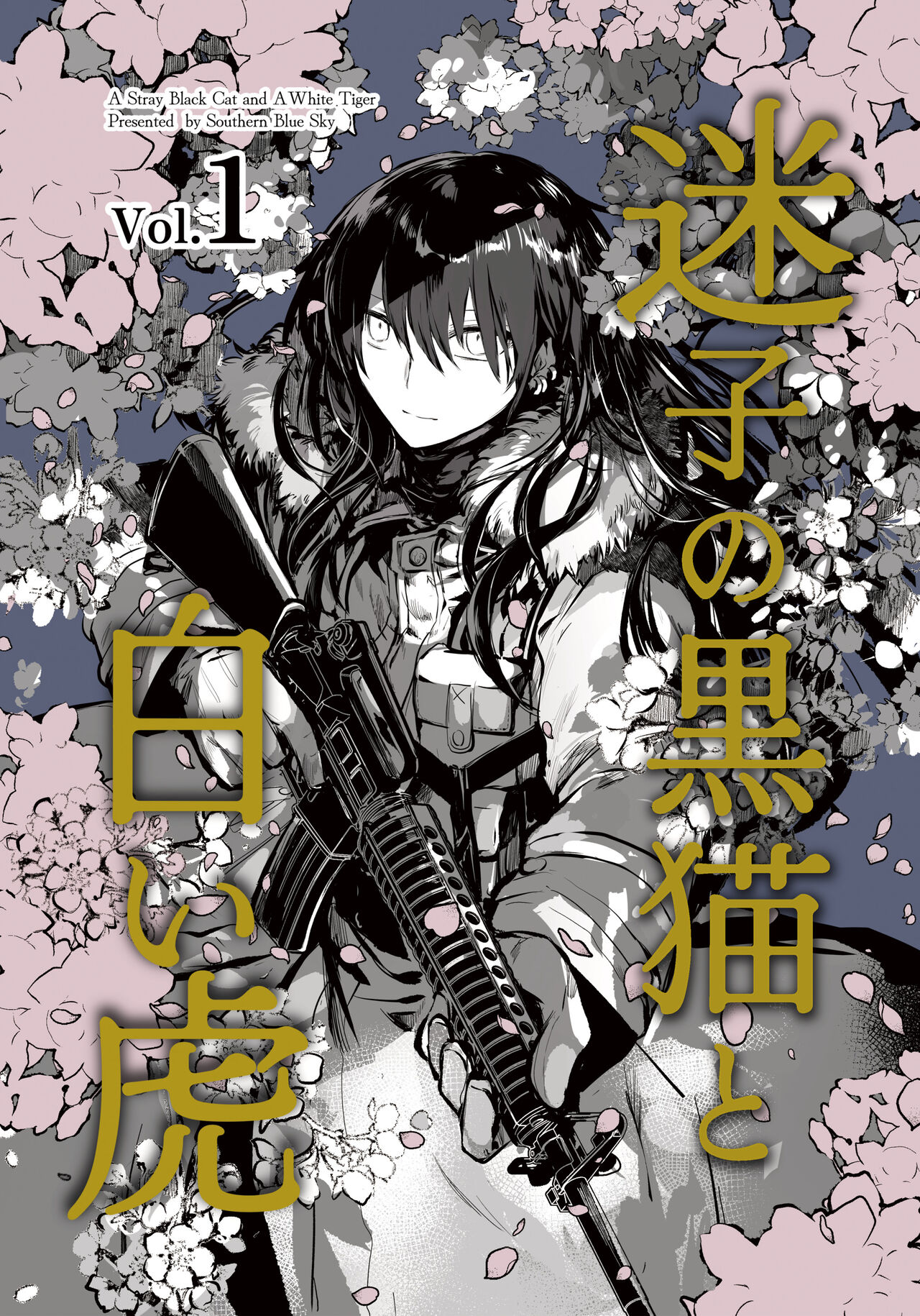 ●PIXIV● rioka page 7 full