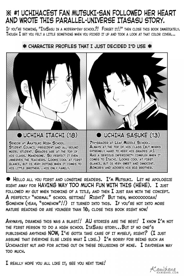 Gakuen Kyoudai | Brocademy page 4 full