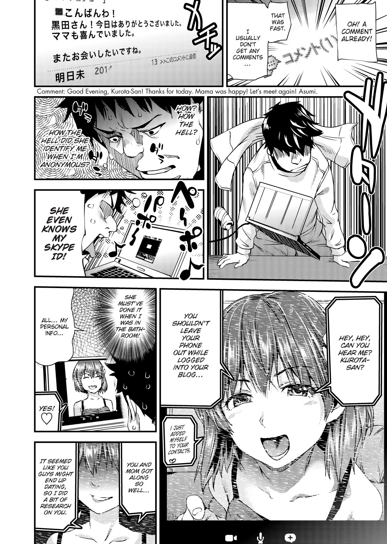 Shoujo kara Shoujo e... | Girls 2 Women page 7 full