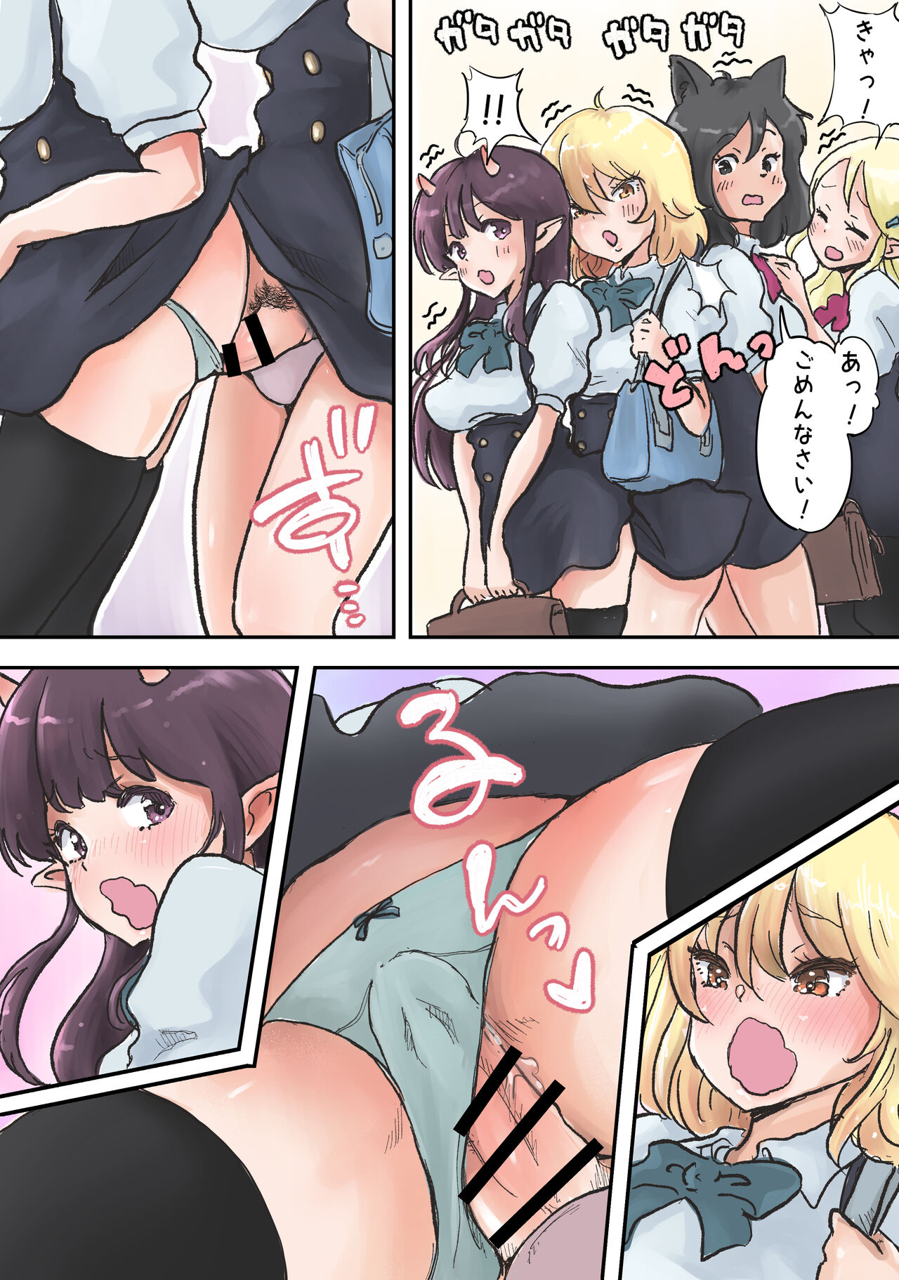 フタナリ×べろまんこ ラッキースケベ page 4 full