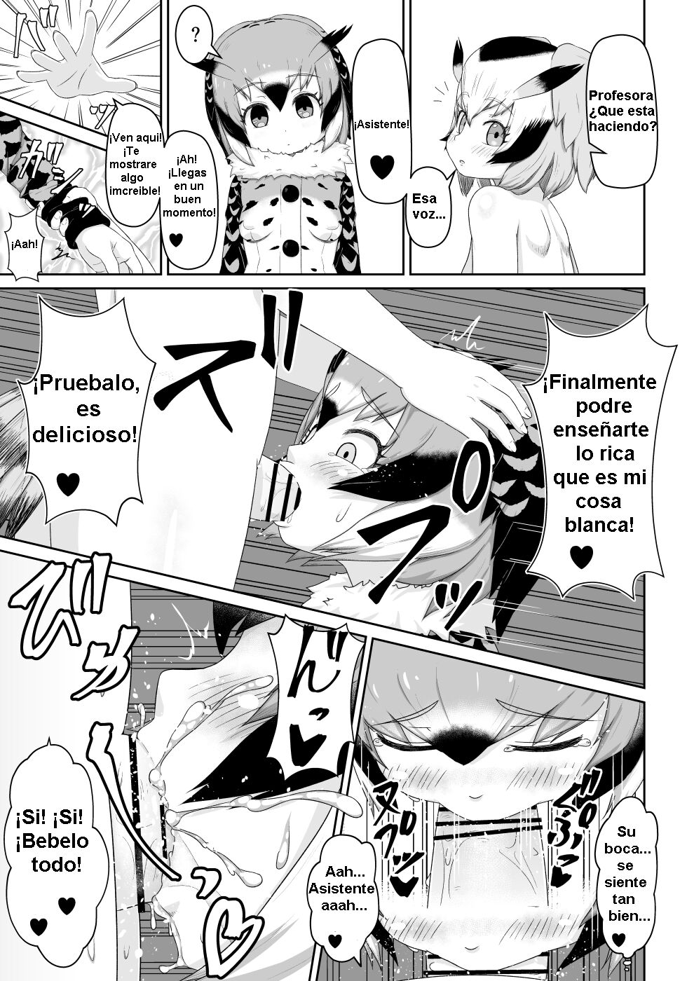 Hatsujouki na no desu page 5 full