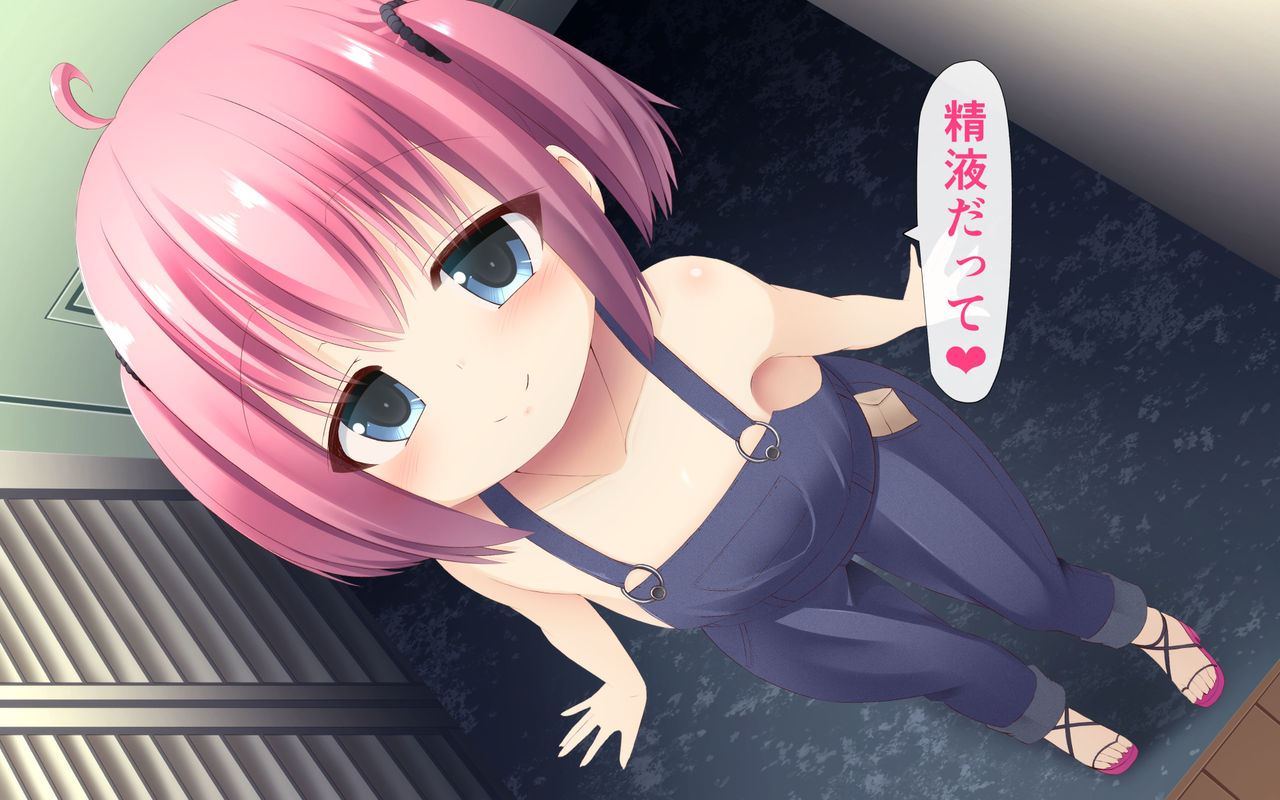 ロリビッチ大家さんの家賃徴収～家賃はお金と精液で～ page 5 full