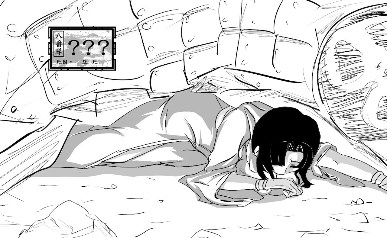 Sin page 6 full