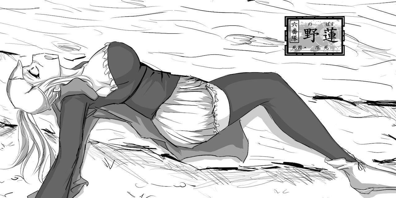 Sin page 7 full