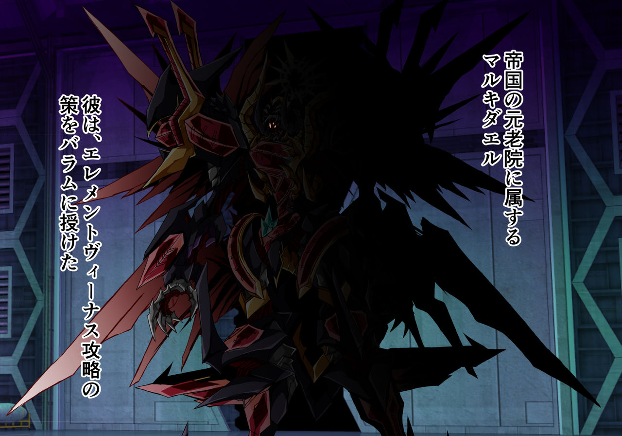 Shinsou Seiki Ingoku Hen Part1 page 4 full