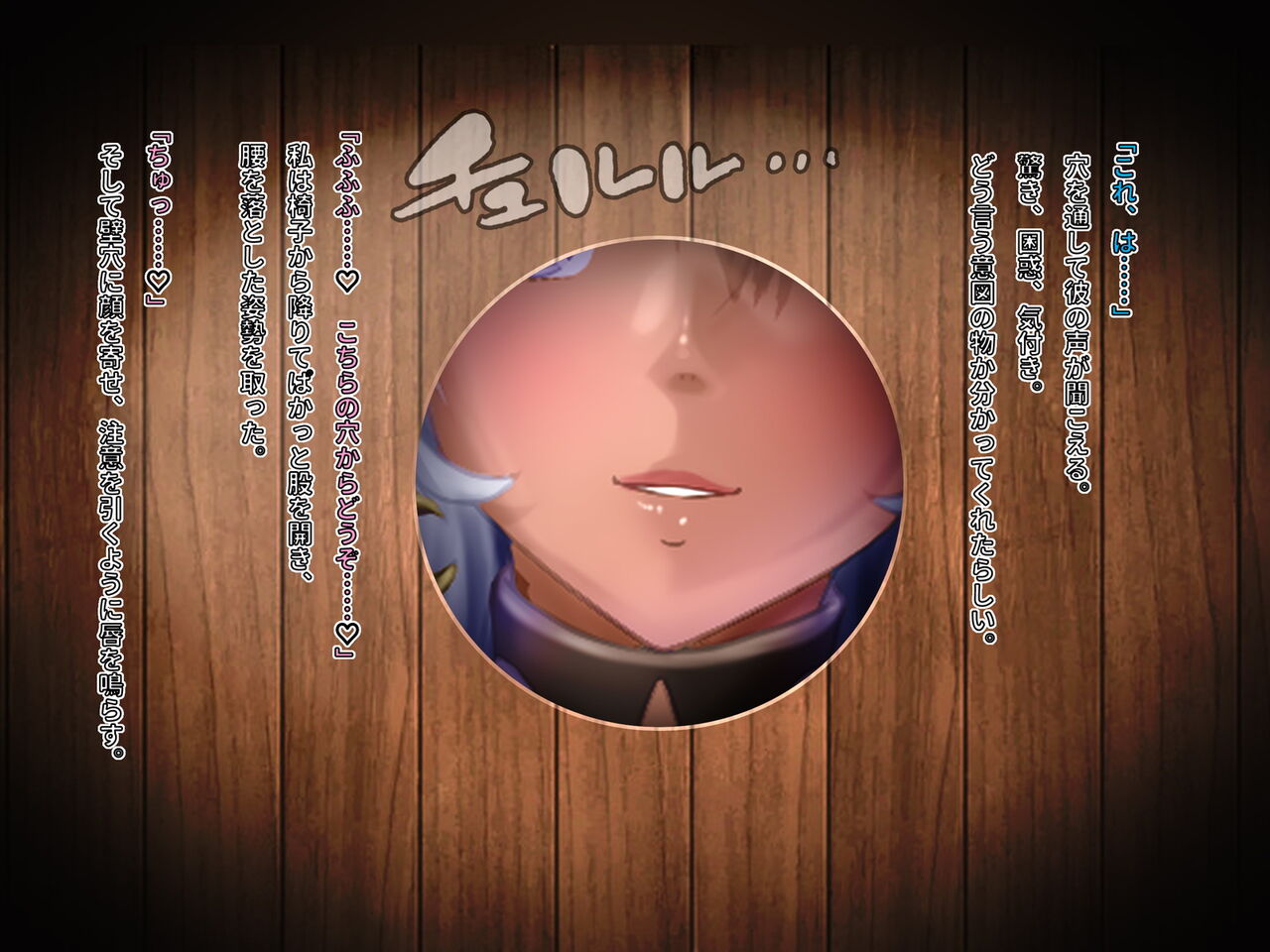 Dark Elf no Zangeshitsu page 10 full