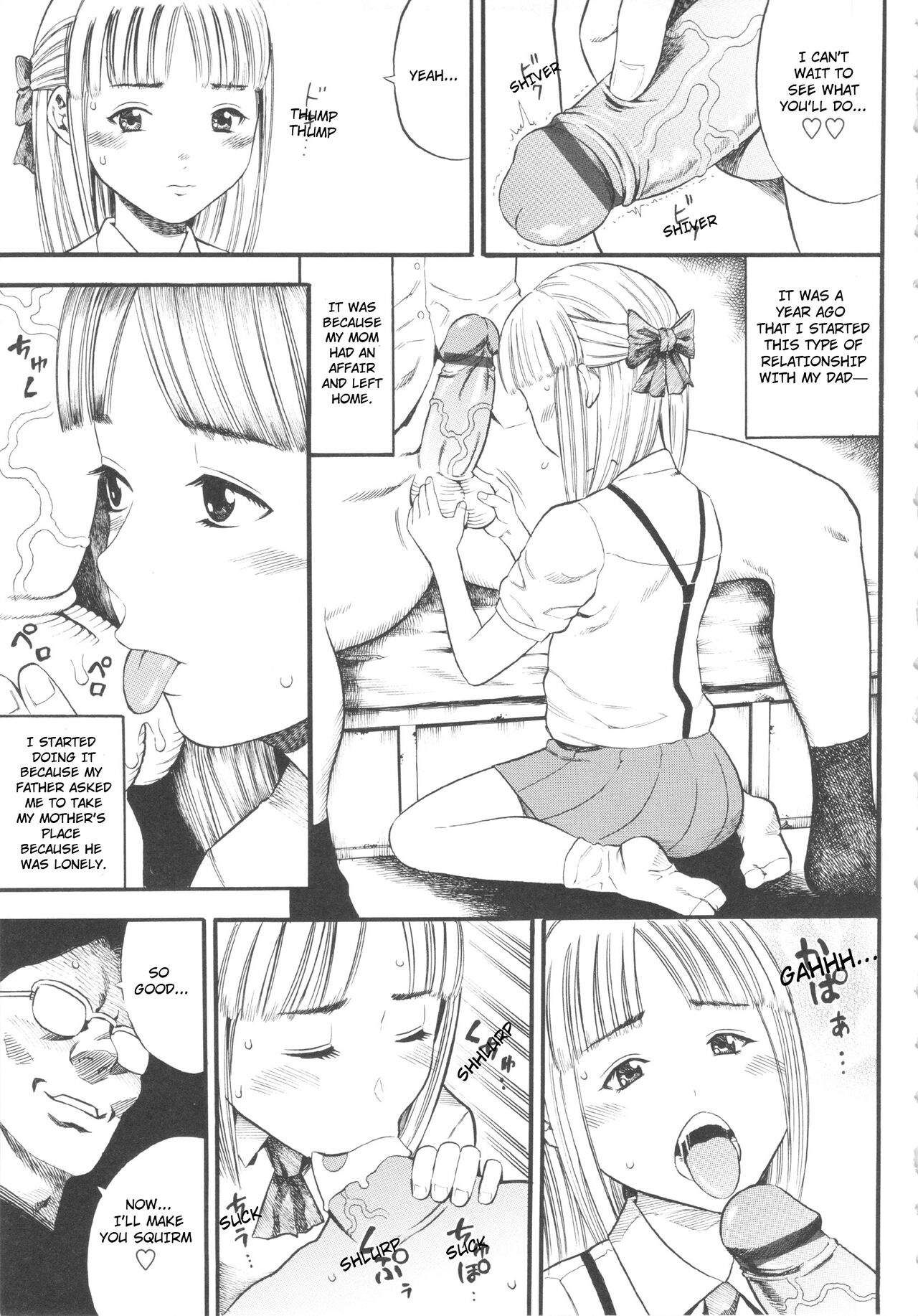 Shougakugakusei Ch.1 page 7 full