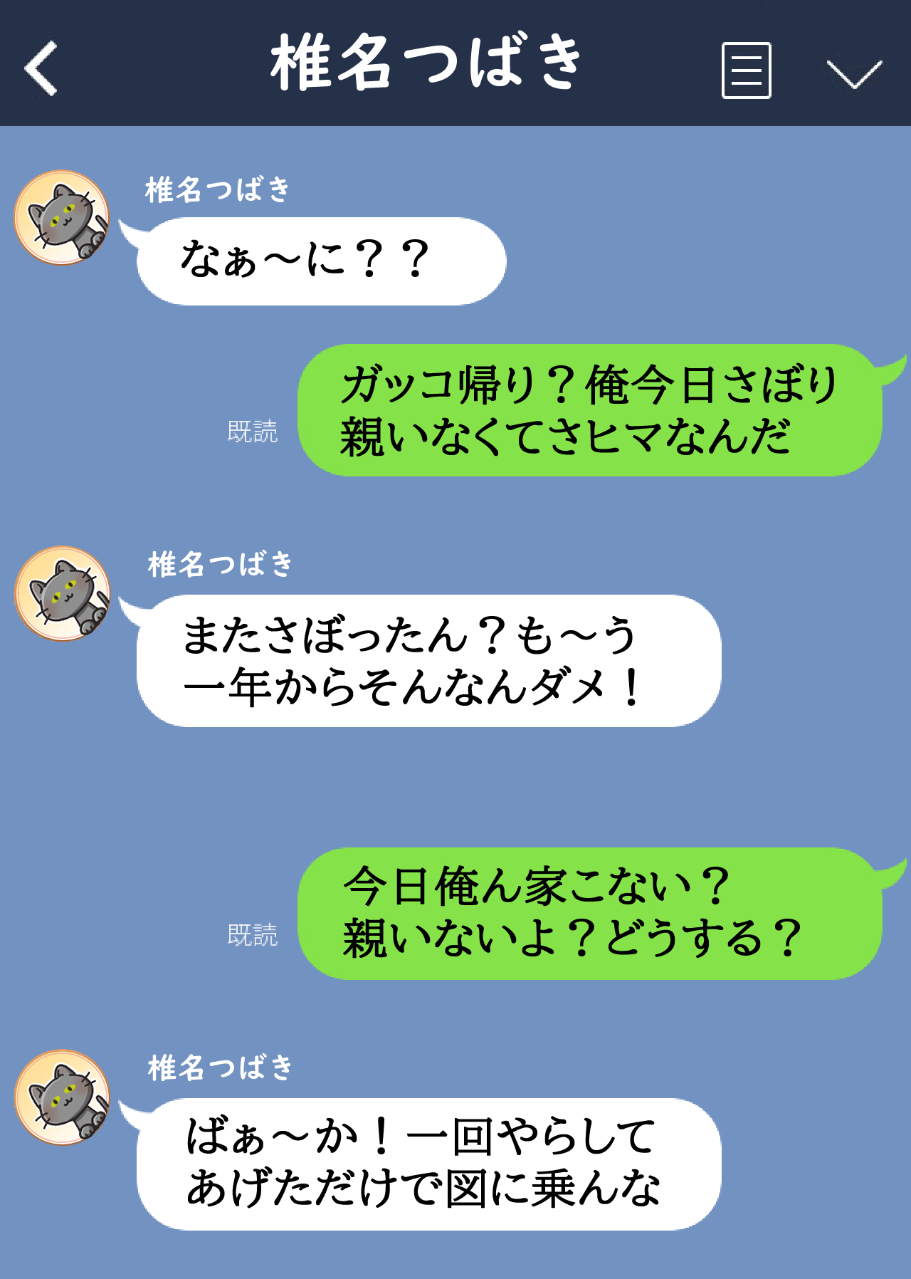 bakunyū senpai ~ asamade kimeseku ~ page 2 full