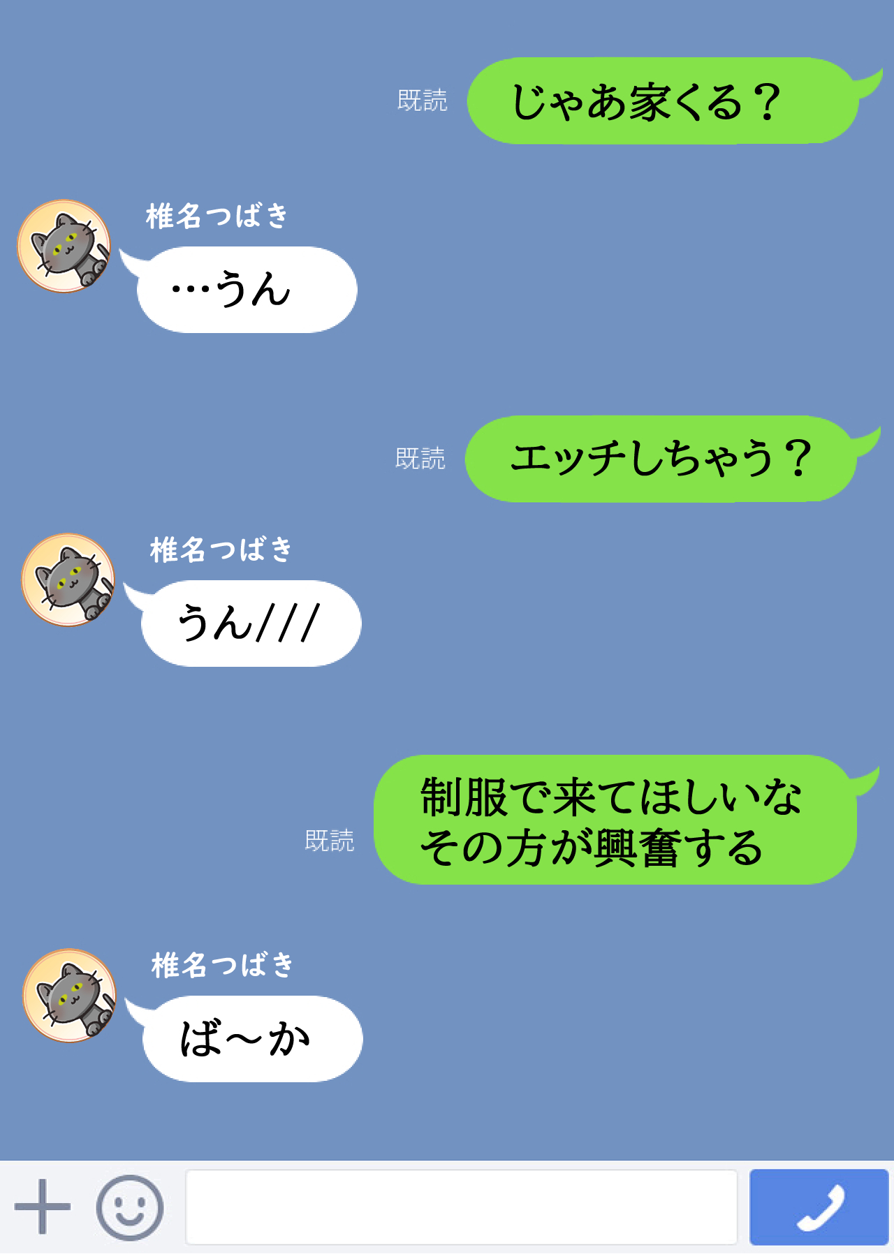 bakunyū senpai ~ asamade kimeseku ~ page 5 full
