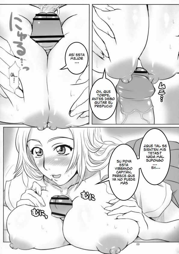 Seifuku to Iu Na no Kyouki Ni | A Dangerous Weapon Known as A School Uniform 2 page 6 full
