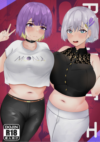 PROJECT H cover
