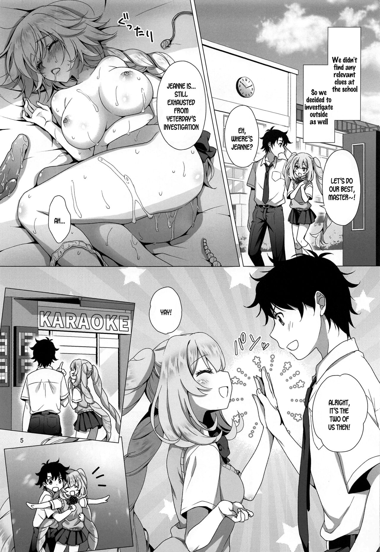 CHALDEA GIRLS COLLECTION Marie Karaoke Date de Seifuku &amp; Cosplay H Shichau Hon page 4 full