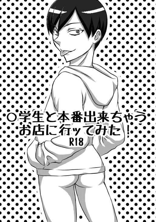 Deusa page 10 full