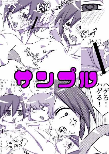 Deusa page 8 full