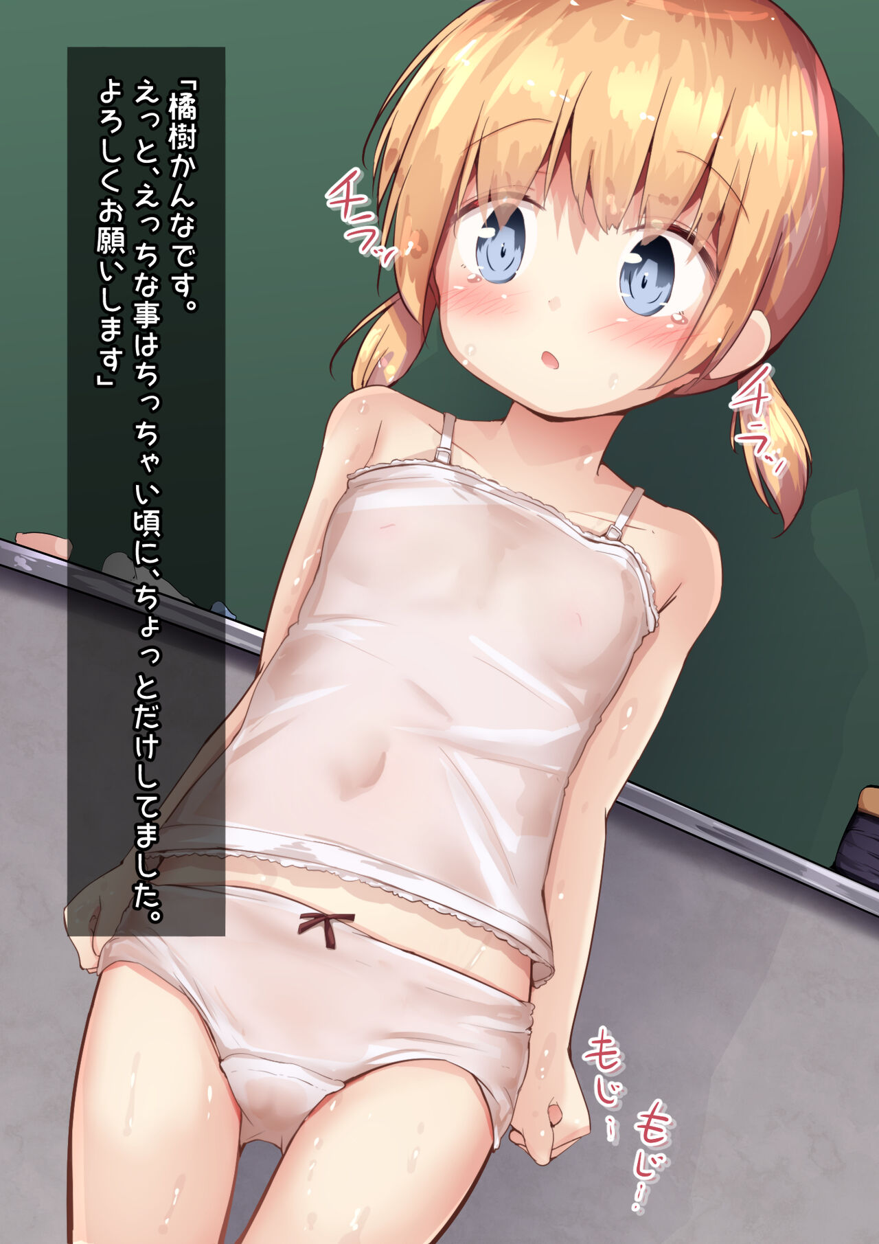 ~Ochinchin Dorei no Gyakushuu~ Ochinchin no Ankokumen ni Ochita Senpai o Sukuidase! page 4 full