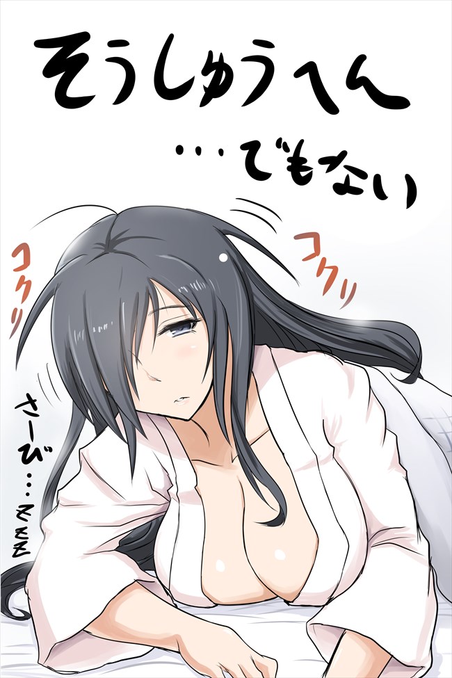 ●PIXIV● カワバタヨシヒロ page 10 full
