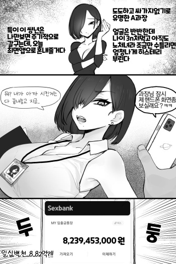 APPLICATION cover