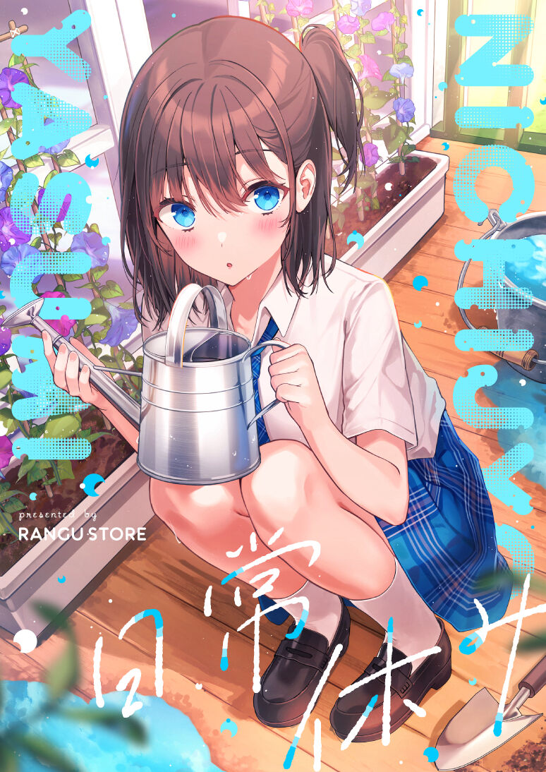 ●PIXIV● らんぐ page 6 full