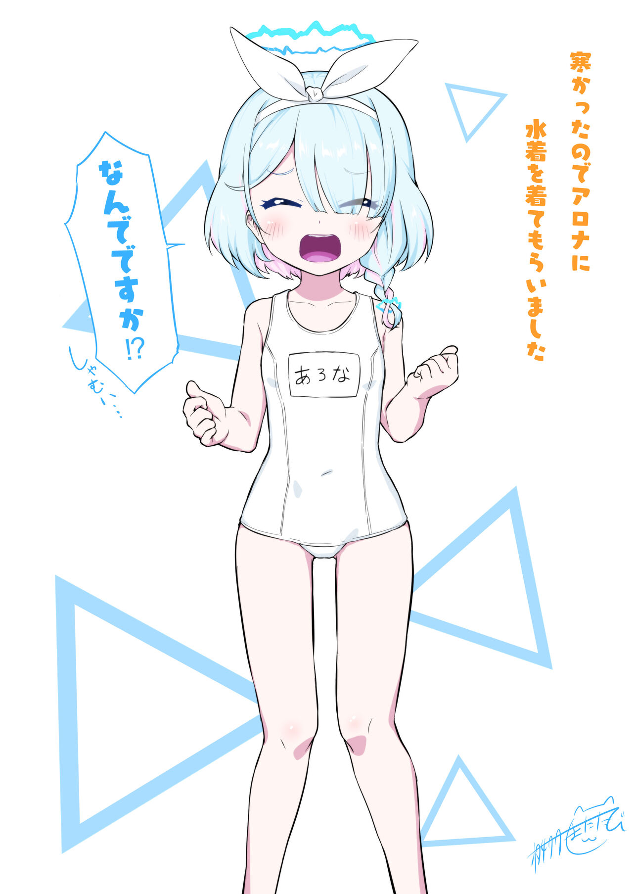 ●PIXIV● 桝多またたび/マンガ連載中 page 9 full