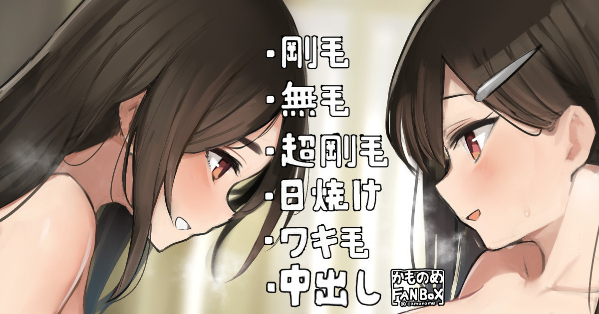 Yasumi no Hi ni Asobi ni Kuru Onee-chan no Tomodachi page 1 full