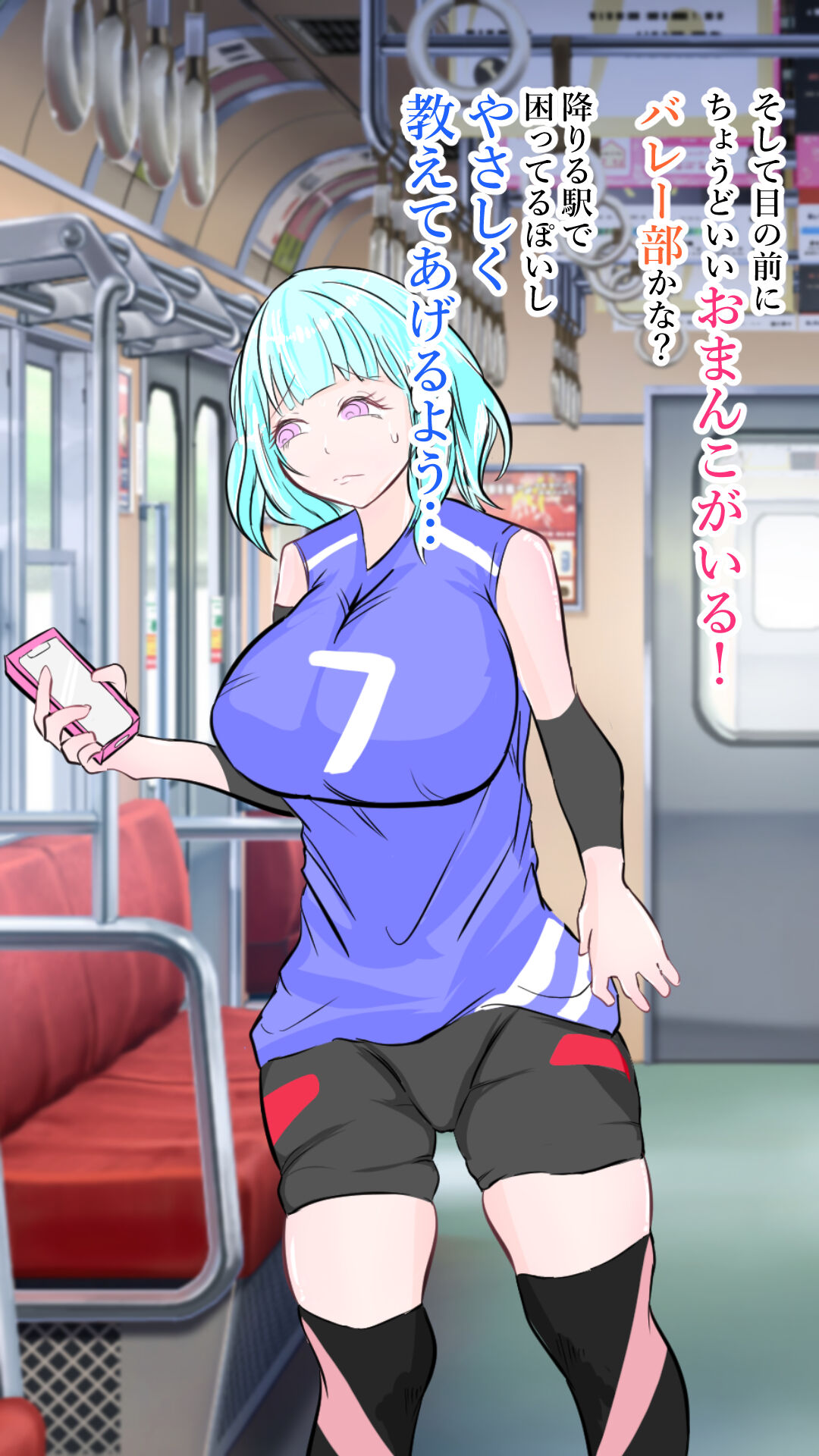 Jikan Tomete Nama Manko Tsukau Hanashi page 3 full