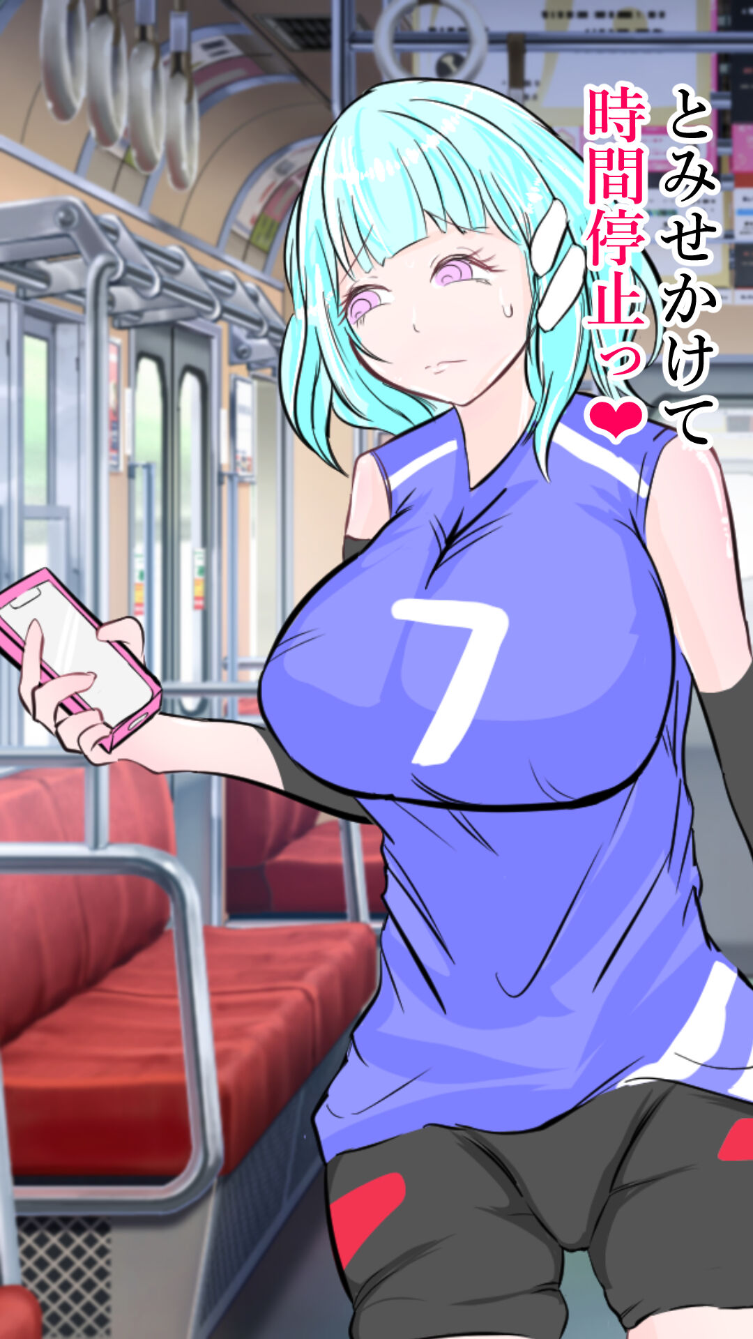 Jikan Tomete Nama Manko Tsukau Hanashi page 4 full