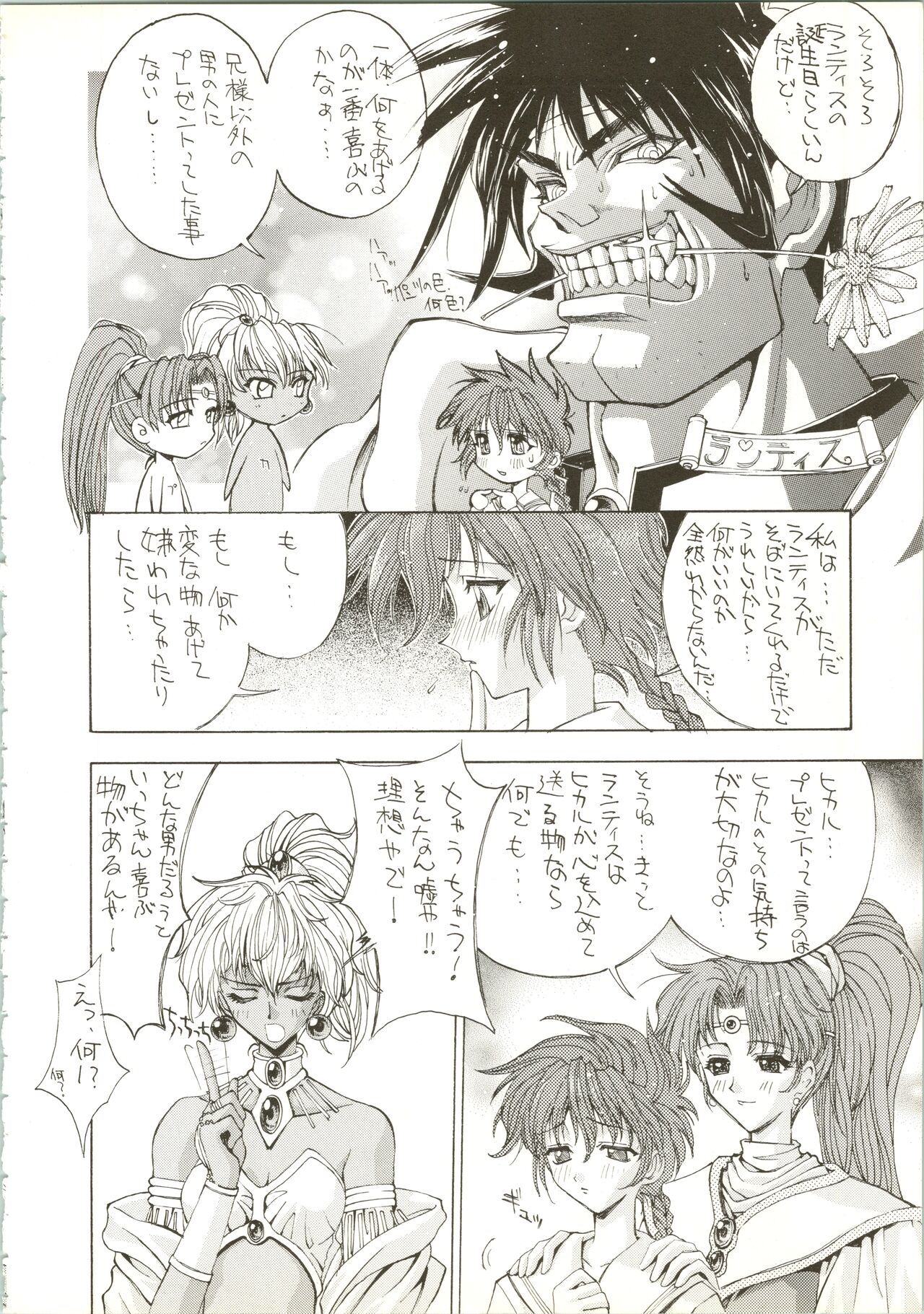 Druggers High!! IV page 6 full