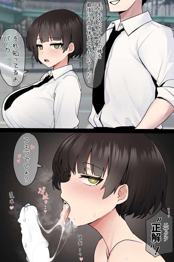 問題 page 2 full