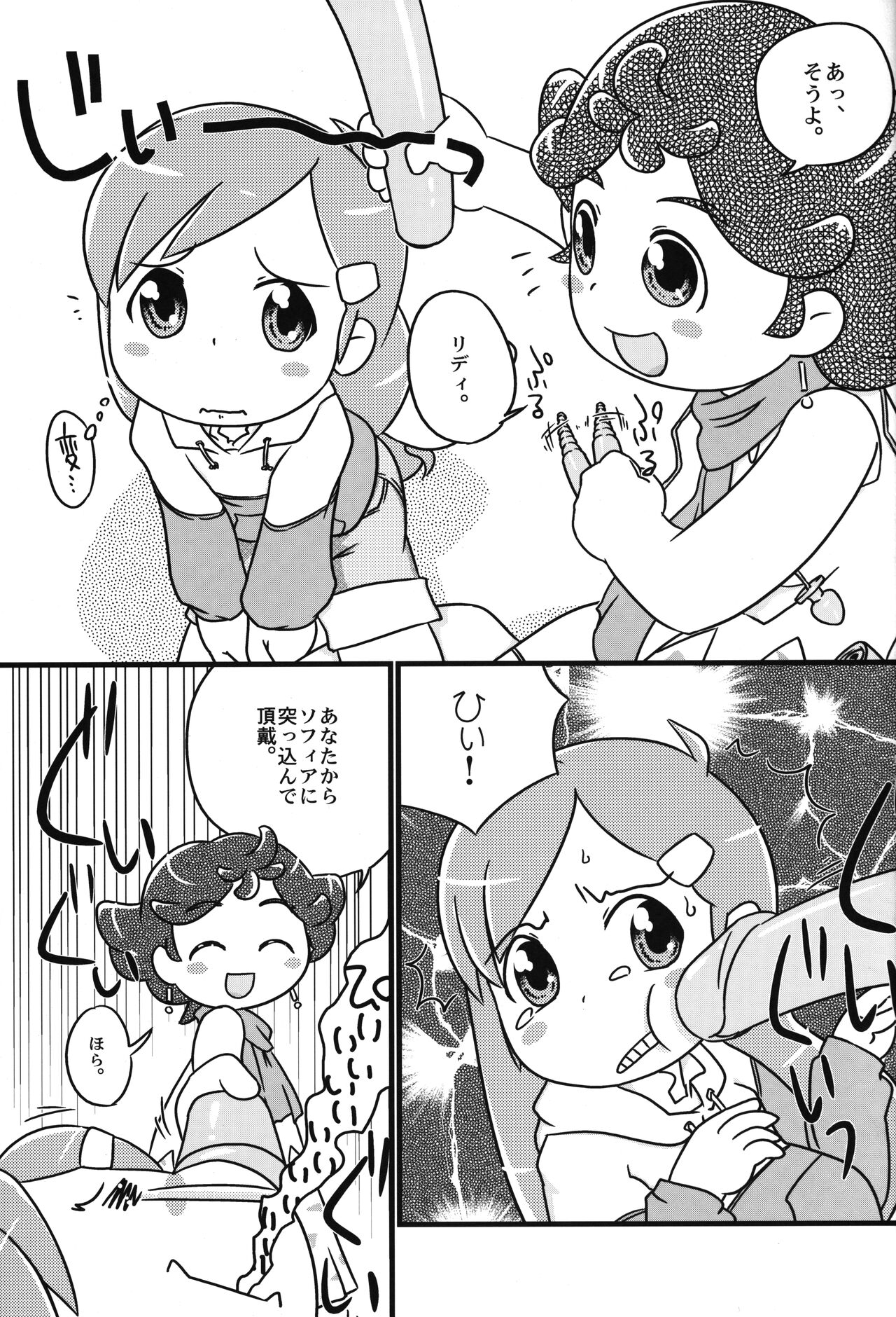 Fleur Fleur II page 6 full