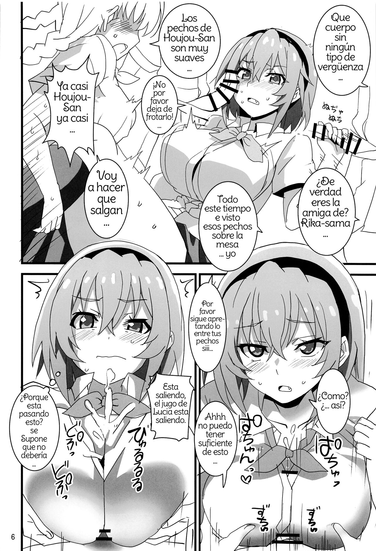 Houjou Satoko Lucia ni Naku page 3 full