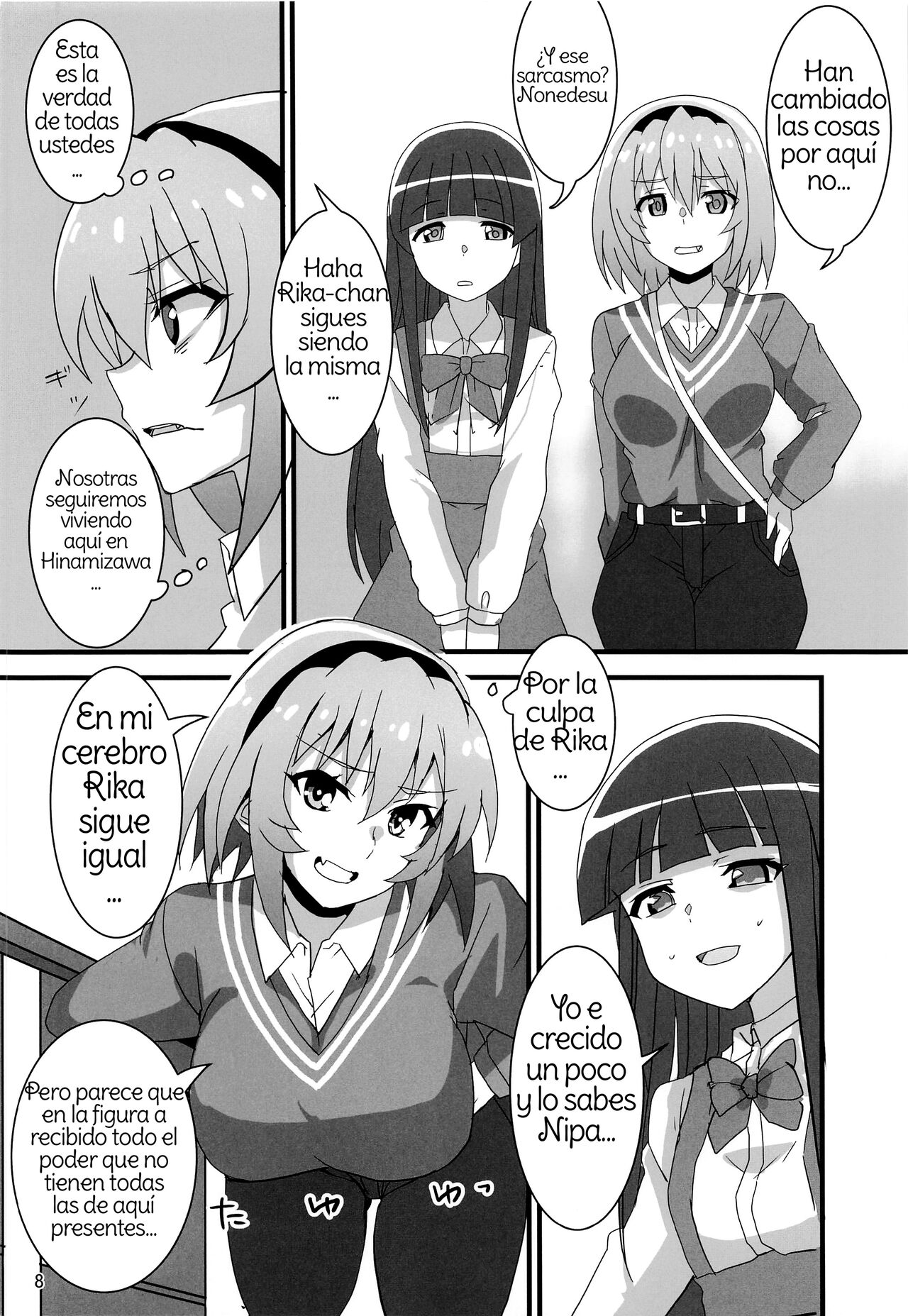 Houjou Satoko Lucia ni Naku page 5 full