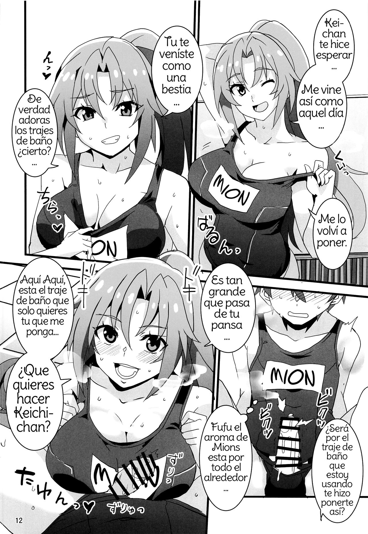 Houjou Satoko Lucia ni Naku page 9 full