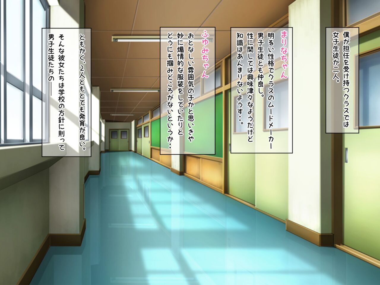 Ecchi na Kibun mo Sugu ni Sukkiri Classmate Senyou Omanko Gakari de... Shiro ~ Oshikko Dopyudopyu Shichao page 3 full