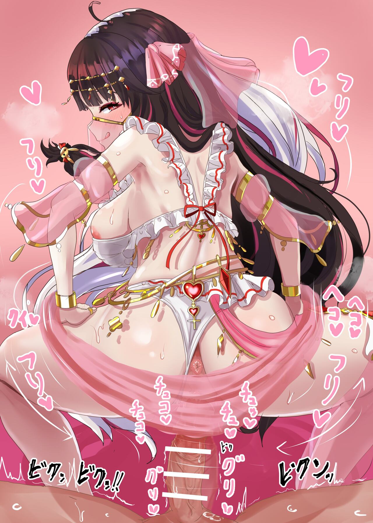 Yorumi Rena page 9 full