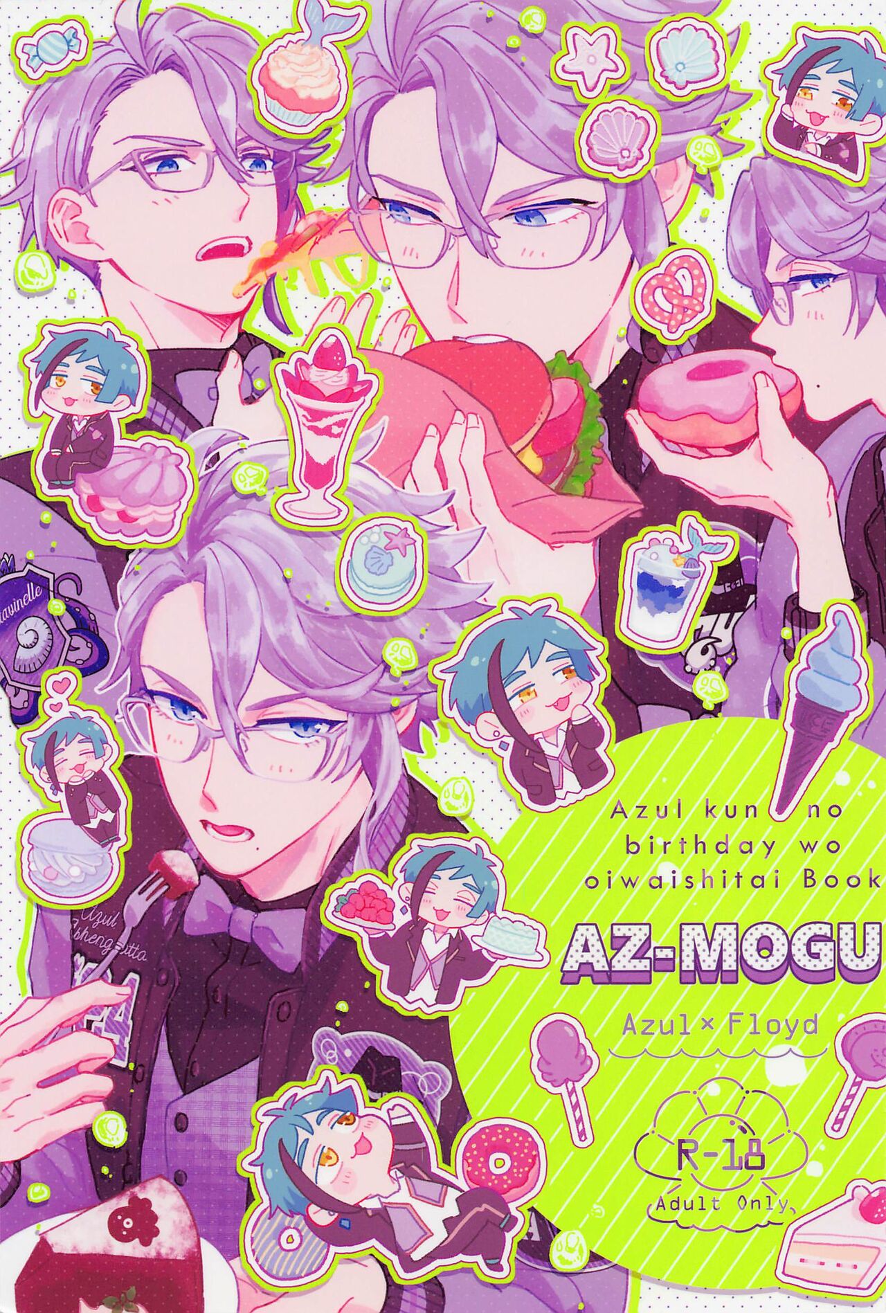 AZ-MOGU page 1 full