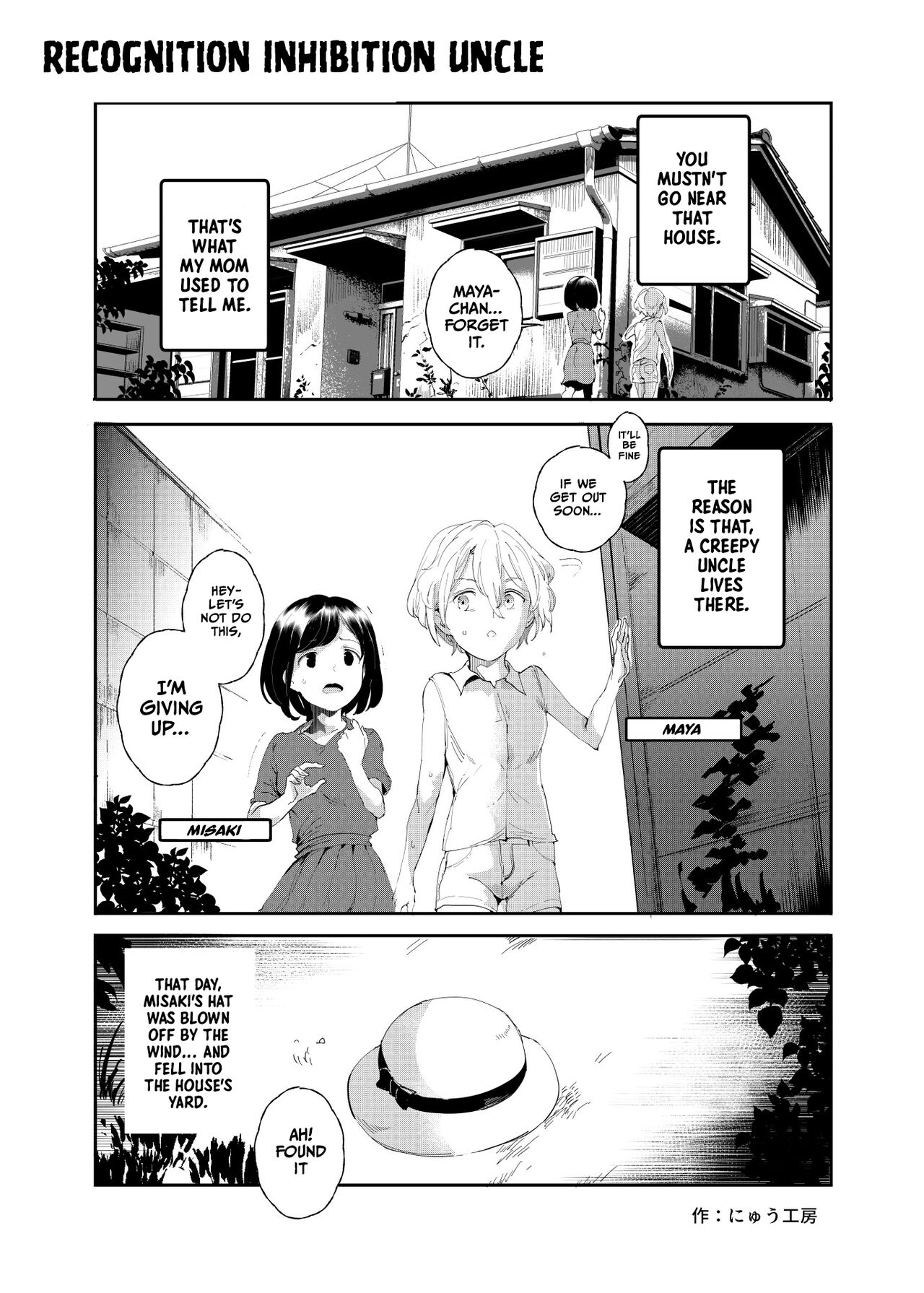 Ninshiki Sogai Oji-san ~Dogeza de Ecchi o Onegai suru Shoujo-tachi~ page 4 full