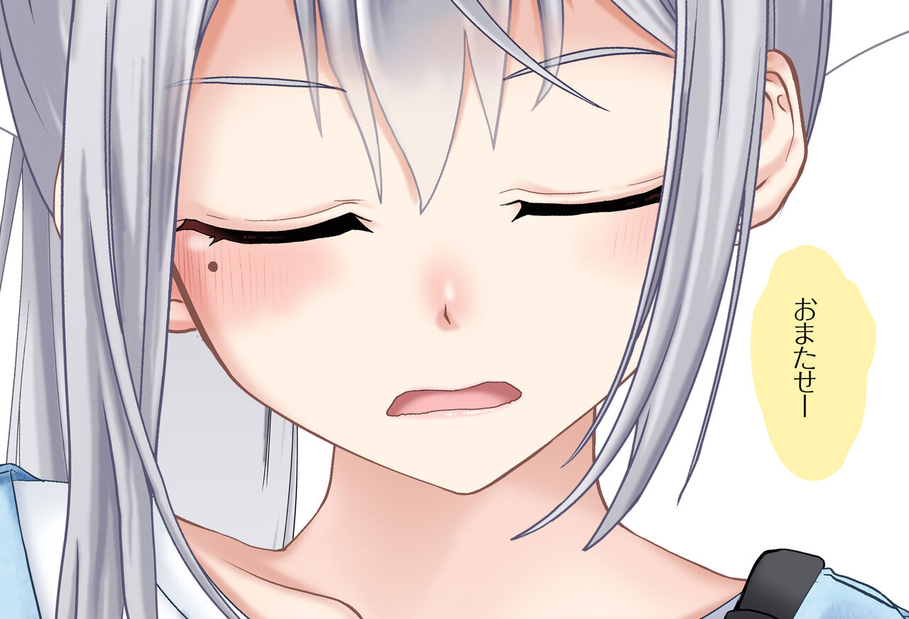 〇〇shinai to Derarenai Heya Tokubetsu-Hen: Oshikko Shinai to Derarenai Heya Vol.02 Higuchi Kaede-chan-Hen page 2 full