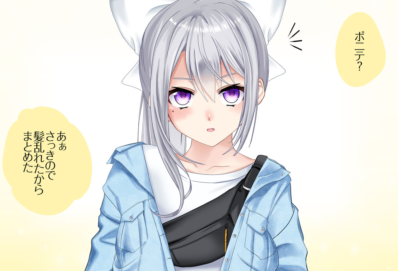 〇〇shinai to Derarenai Heya Tokubetsu-Hen: Oshikko Shinai to Derarenai Heya Vol.02 Higuchi Kaede-chan-Hen page 4 full