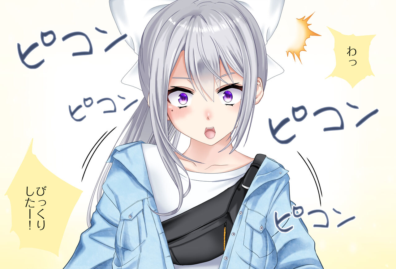 〇〇shinai to Derarenai Heya Tokubetsu-Hen: Oshikko Shinai to Derarenai Heya Vol.02 Higuchi Kaede-chan-Hen page 9 full