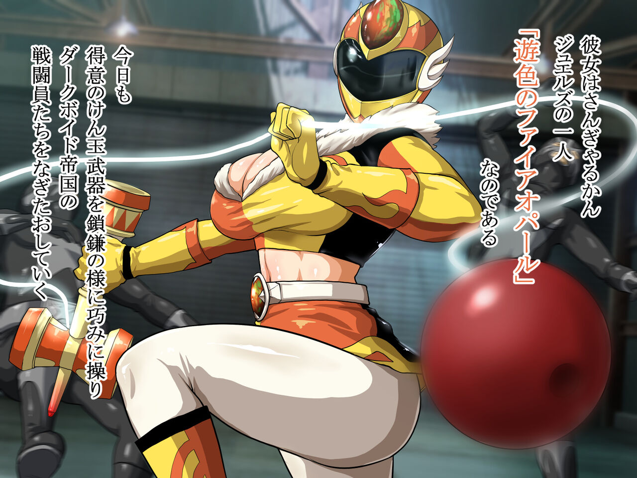 Kyonyuu Sentai Sangyarukan Jewels ~Fire Opal~ page 7 full
