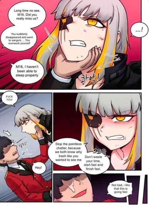 철혈 M16 page 7 full
