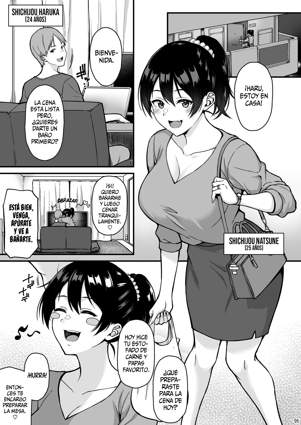 Shuumatsu dakara Ippai Ichaicha Shiyo page 4 full