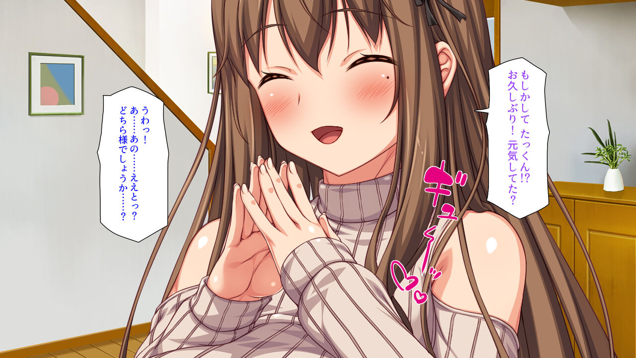 Kanojo ga Iru no ni Kanojo no Ane to Sex no Lesson o Shitemasu page 10 full