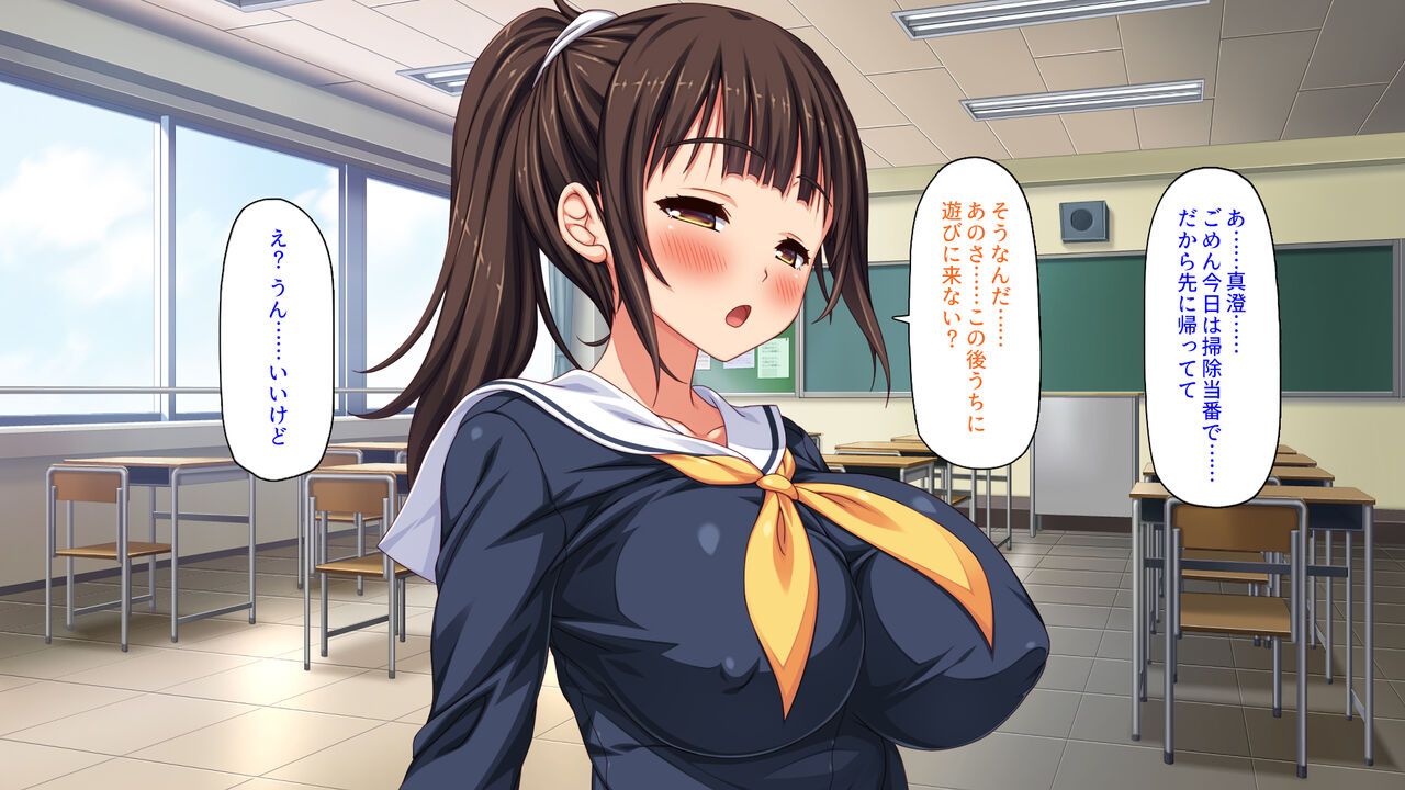 Kanojo ga Iru no ni Kanojo no Ane to Sex no Lesson o Shitemasu page 3 full