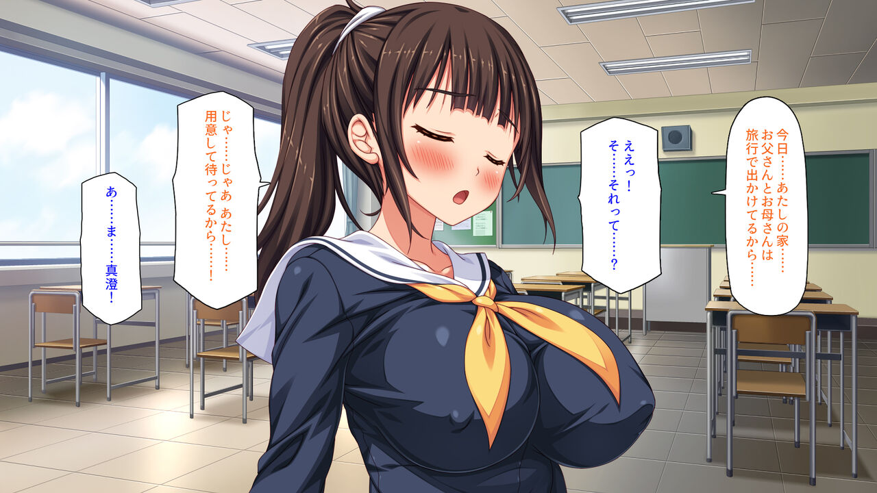 Kanojo ga Iru no ni Kanojo no Ane to Sex no Lesson o Shitemasu page 4 full