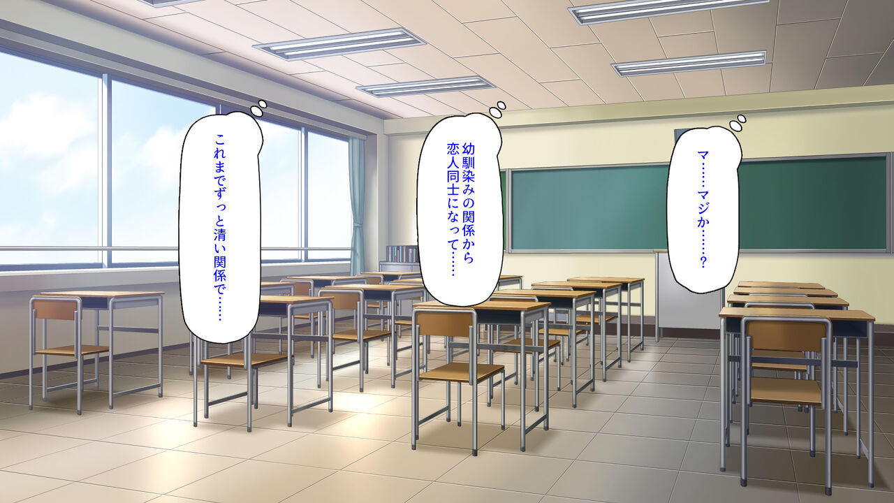 Kanojo ga Iru no ni Kanojo no Ane to Sex no Lesson o Shitemasu page 5 full