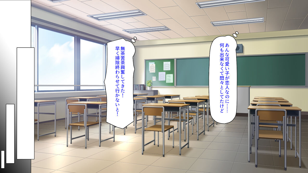 Kanojo ga Iru no ni Kanojo no Ane to Sex no Lesson o Shitemasu page 7 full