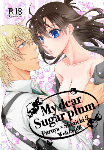 My dear Sugar plum cover