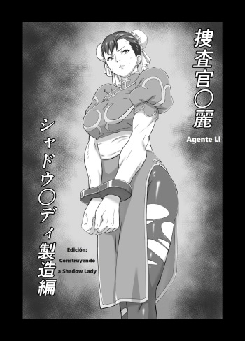 Agente Li ○ Edición: Construyendo a Shadow Lady cover